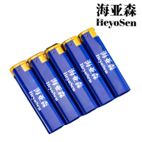 海亚森M1C93 防风打火机蓝色