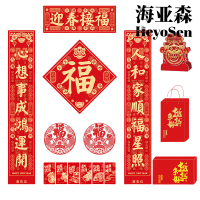 海亚森M1C90台历13件套红色