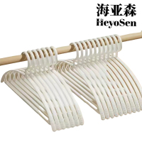 海亚森M1C80宽肩塑料衣架10个装白色
