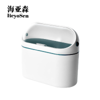 海亚森M1C58 桌面迷你垃圾桶白色
