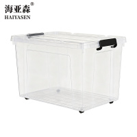海亚森 M1A13 透明塑料收纳箱带轮65L 收纳箱(计价单位:个)透明色