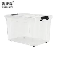 海亚森 M1A13 透明塑料收纳箱带轮65L 收纳箱(计价单位:个)透明色