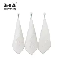 海亚森 M2010 华夫格清洁抹布30*30cm 3块/包 抹布(计价单位:包)白色