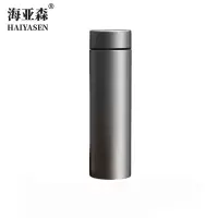 海亚森 M1C70 节节高升 纯钛保温杯银色300ml 保温杯(计价单位:个)银色