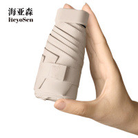 海亚森 M1C128 迷你六折黑胶晴雨防晒伞(计价单位:把)梧桐米