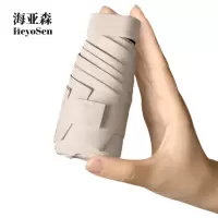 海亚森 M1C128 迷你六折黑胶晴雨防晒伞(计价单位:把)梧桐米
