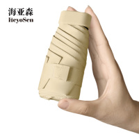 海亚森 M1C132 全自动三折12骨防晒晴雨伞梧桐米