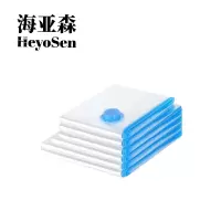 海亚森 M1C143 真空压缩收纳袋8件套 8个/盒(计价单位:盒)白色