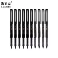 海亚森 M1C151 中性笔 10支/盒 中性笔(计价单位:盒)黑色