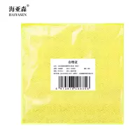 海亚森M2002 MAX超细纤维抹布30*30cm 黄色 12条/包