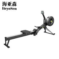 海亚森TKTY1024风阻磁阻双阻划船机力量训练器黑色