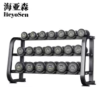 海亚森 TKTY1025 三层哑铃架10对(计价单位:套)黑色