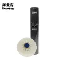 海亚森 TKTY1055 77速鹅刀翎羽毛球12个装 12.00个/筒(计价单位:筒)白色