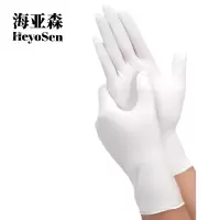 海亚森 M6004 MAX 食品级加厚一次性丁晴手套L码 50双/盒(计价单位:盒)白色