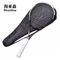 海亚森 TKTY1060 碳素网球拍1个(计价单位:个)黑色