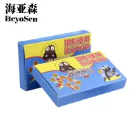 海亚森 M8005 杀蟑饵剂方便贴8粒装(计价单位:盒)绿色