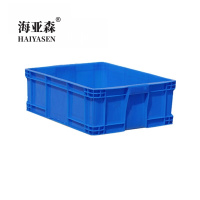 海亚森 M9077 塑料盒储存盒 1.00 个/只 (计价单位:只) 蓝色 636*425*198mm
