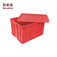 海亚森 TK-6013 食品级 塑料周转箱640*430*260mm 红色有盖(计价单位:个)