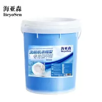 海亚森M5005 洗碗机浓缩型专用催干剂20L