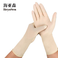 海亚森 M4007 MAX 乳胶清洁手套 均码 4双/包