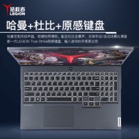 联想(Lenovo)R7000 15.6英寸笔记本电脑(锐龙R7 16G 2T+256G GTX1650TI 4G)定制