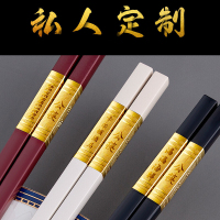 爱舒贝红色筷子10双-28cm长