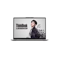 联想 ThinkBook13S 13.3英寸 笔记本电脑 (I7 16G 512G固态 银色) 定制