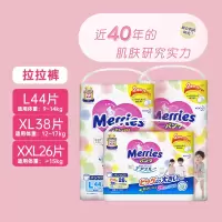 花王Merries妙而舒婴儿拉拉裤学步裤XL38片(12-20kg)加大号尿不湿(日本进口)透气柔软