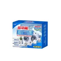 多功能除垢泡泡泡腾片洗衣服鞋子洗衣机多功能去污官方旗舰店1