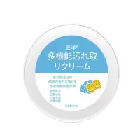 多功能强力清洁膏皮革清洁剂护理剂皮衣皮具包包沙发清洗剂去污膏3盒