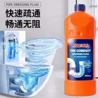 管道疏通剂1瓶