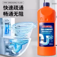 管道疏通剂5瓶