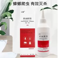 灭蟑螂药家用一窝全窝厨房端强力灭蟑粉1