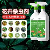 月季花专用药病虫害常用药