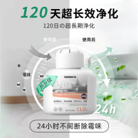 除去霉味神器去除房间衣柜清除剂3