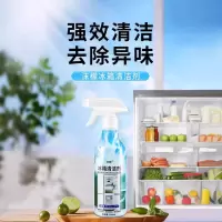 冰箱清洁除味剂冰箱微波炉专用0