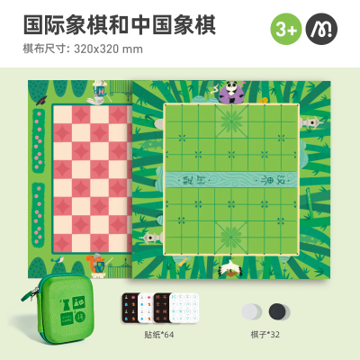 弥鹿(mideer)儿童玩具桌游飞行棋早教双人互动亲子游戏便携式多功能棋蛇棋&鹅棋二合一