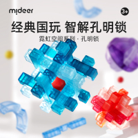 弥鹿(mideer)儿童玩具孔明锁鲁班锁小学生成人解锁动脑解环霓虹空间系列孔明锁