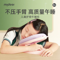 mideer弥鹿儿童枕头午睡枕护脊小学生趴睡枕午休教室桌上睡觉神器