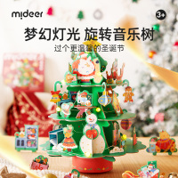 mideer弥鹿魔法圣诞树纸树开花水晶种植儿童玩具科学实验装饰礼物