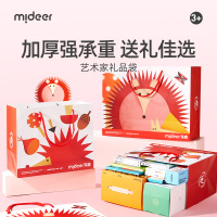 mideer弥鹿 儿童礼品袋 购物袋 节日送礼精美专用手提袋送礼袋卡通贴纸