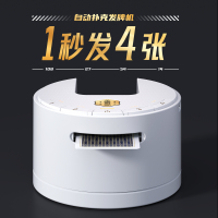 掼蛋斗地主扑克高速 发牌机