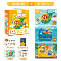 mideer弥鹿儿童拼图进阶益智男孩女孩宝宝幼儿玩具2-3到6岁4拼图53阶