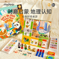 mideer弥鹿大富富翁桌游儿童版中国之旅桌面游戏棋牌亲子互动礼物02