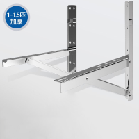 空调支架1-1.5P