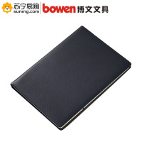 博文(BOWEN) 商务皮面笔记本 1815 B5(18K) 250*175mm 112张 黑色