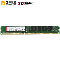 金士顿(KINGSTON) DDR3 1600 8GB 台式机内存条1.35V