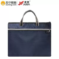 建腾手提帆布文件袋JT-310 藏蓝色