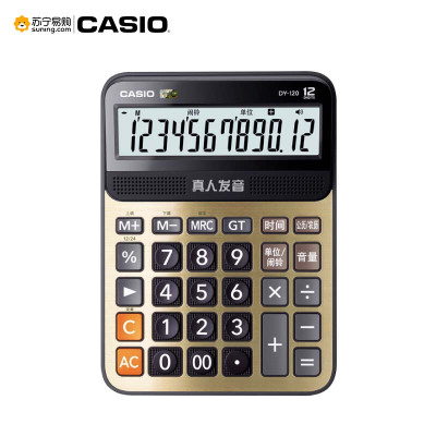 卡西欧(CASIO) 计算器DY-120 金色