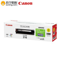 佳能(Canon) CRG-316Y黄色硒鼓 适用于LBP5050/5050n